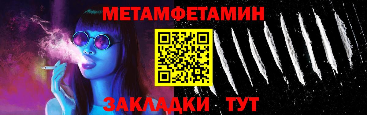 АМФ VHQ Гусев