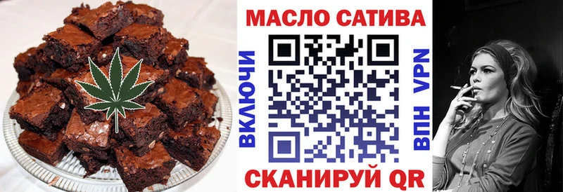 Еда ТГК конопля  что такое наркотик  Гусев 
