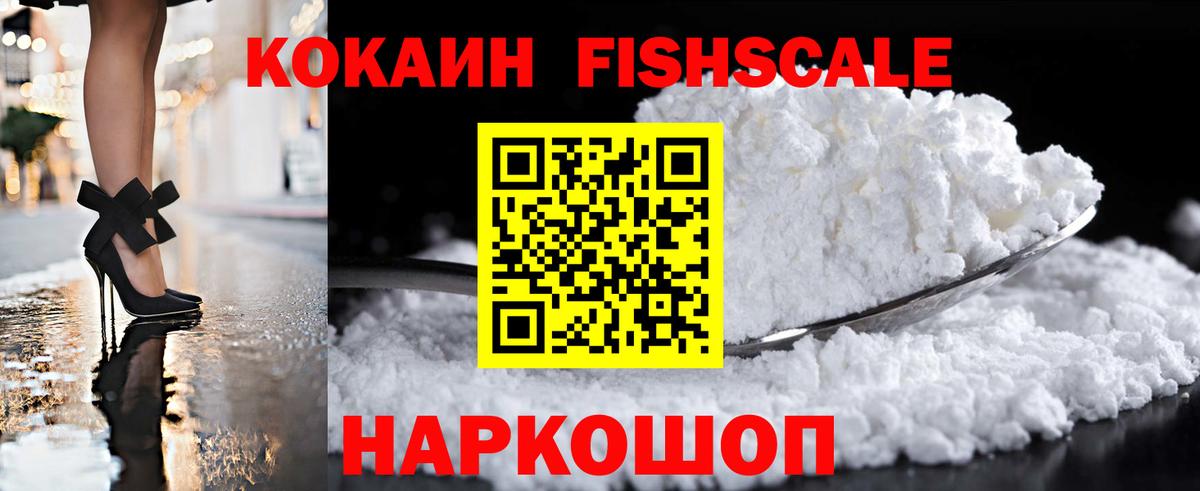 Cocaine 99% Гусев