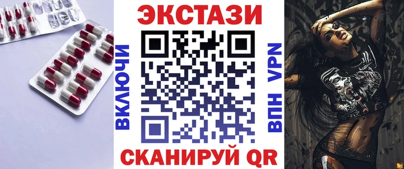 ЭКСТАЗИ louis Vuitton Гусев