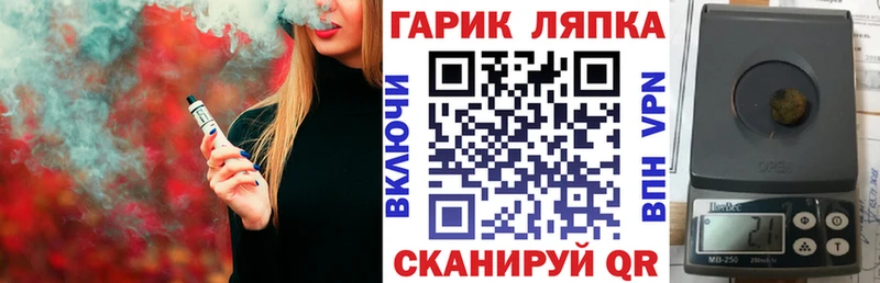 ГАШИШ убойный  Гусев 