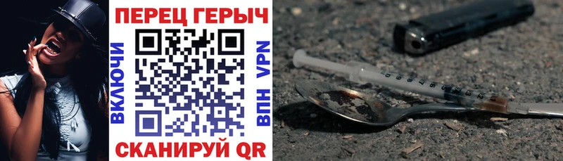 кракен как войти  Гусев  Героин хмурый 