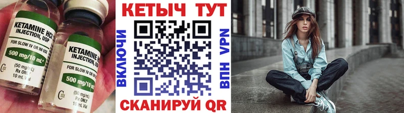 ссылка на мегу как войти  Гусев  Кетамин ketamine 