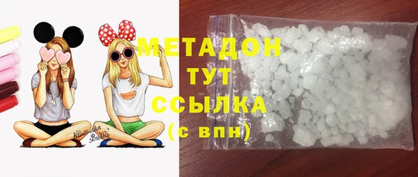 гашик Белокуриха