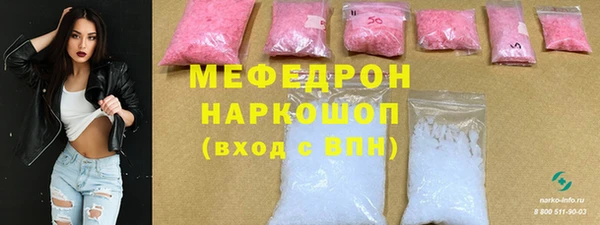 кокаин перу Богданович