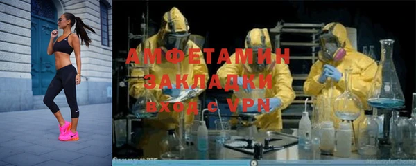 меф Белоозёрский