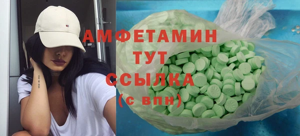 героин Беломорск