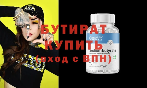 меф Белоозёрский
