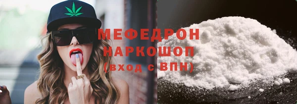 гашик Белокуриха