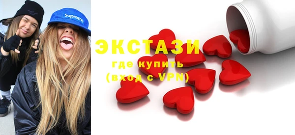 героин Беломорск