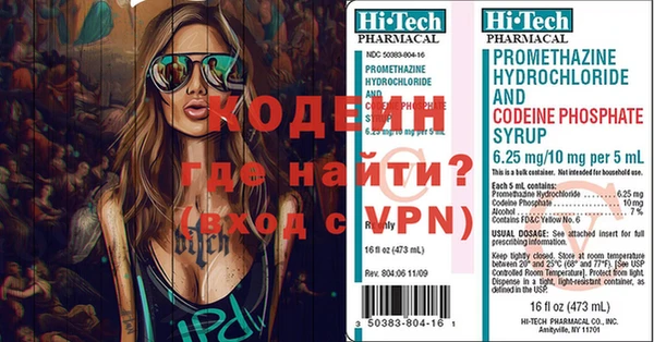 героин Беломорск