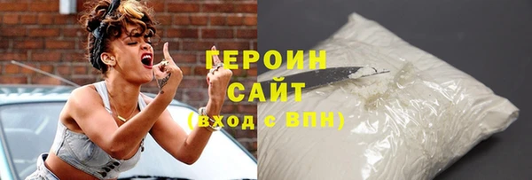 героин Беломорск
