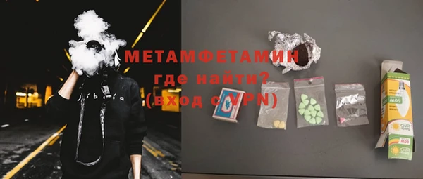 гашик Белокуриха