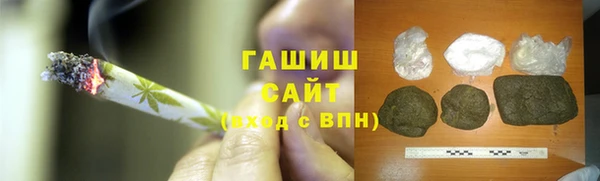 героин Беломорск