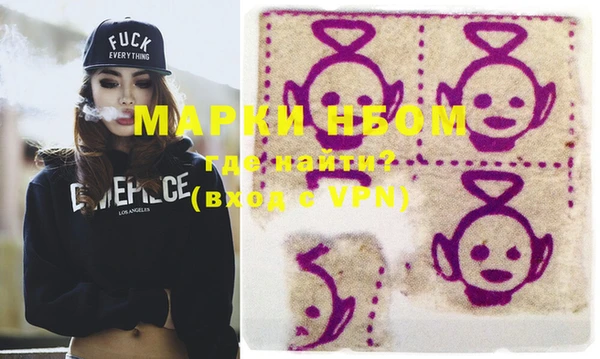 меф Белоозёрский
