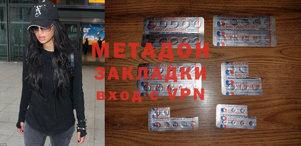 меф Белоозёрский