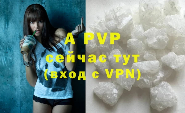 меф Белоозёрский