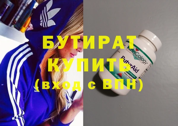 меф Белоозёрский