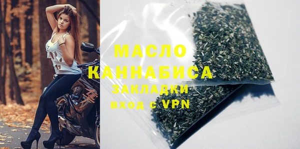 меф Белоозёрский