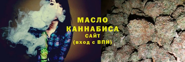гашик Белокуриха