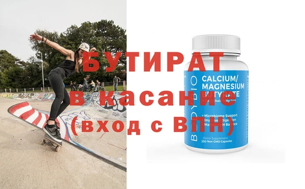 дурь Богородск