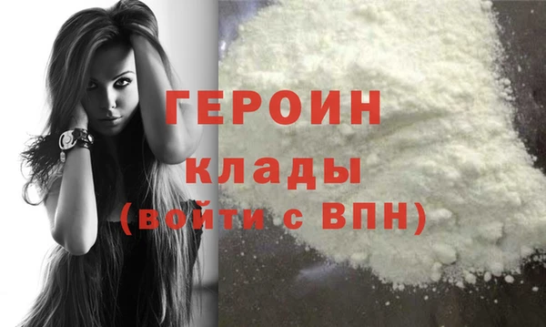 меф Белоозёрский