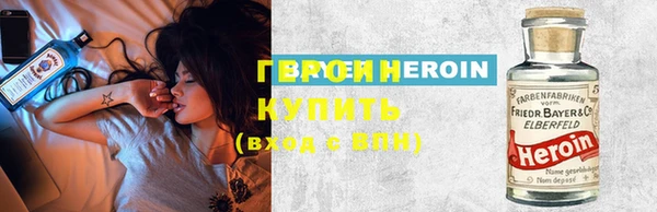 гашик Белокуриха