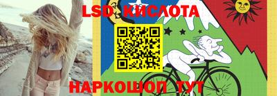 гидропоника Кумертау