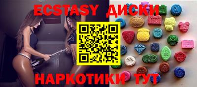 мефедрон мука Кунгур