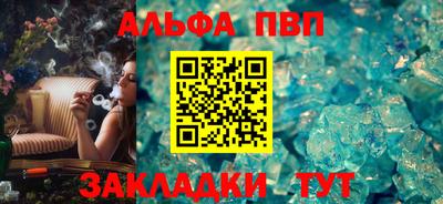 амф Кулебаки