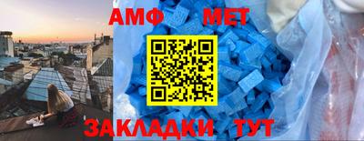 амф Кулебаки