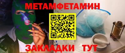 гидропоника Кумертау