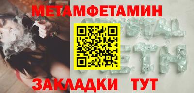 амф Кулебаки