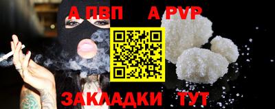 мефедрон мука Кунгур