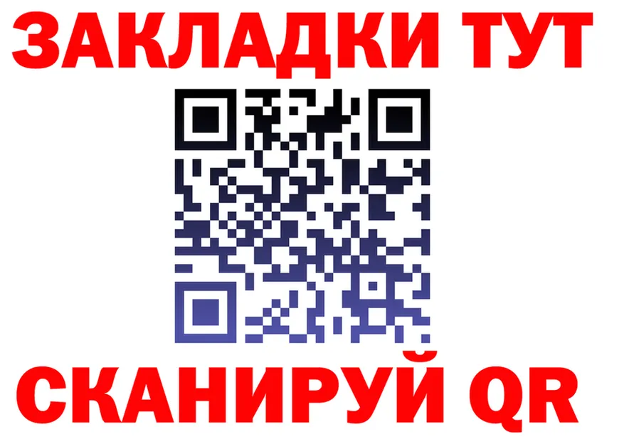 APVP СК КРИС ссылки маркетплейс MEGA Гусев