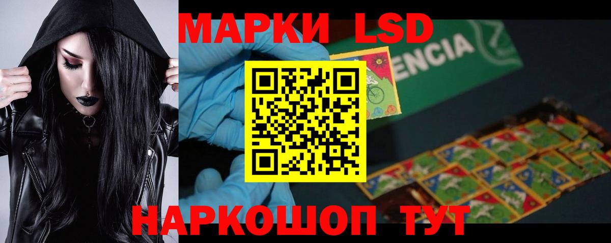 Лсд 25 экстази кислота  Вход с VPN  Гусев  LSD-25 экстази ecstasy 