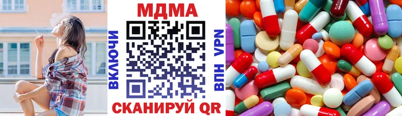 shop Telegram  Гусев  МДМА кристаллы  где продают наркотики 