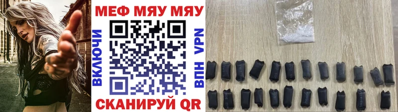 МЕФ VHQ  Гусев 