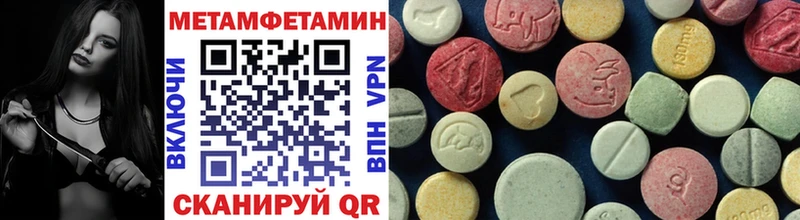 купить  цена  Гусев  блэк спрут ссылки  Первитин витя 