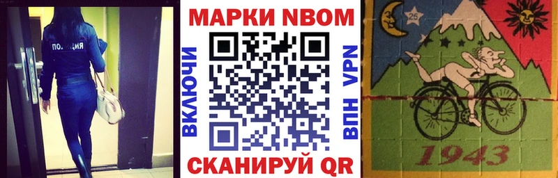 Наркотические марки 1,5мг  Гусев 