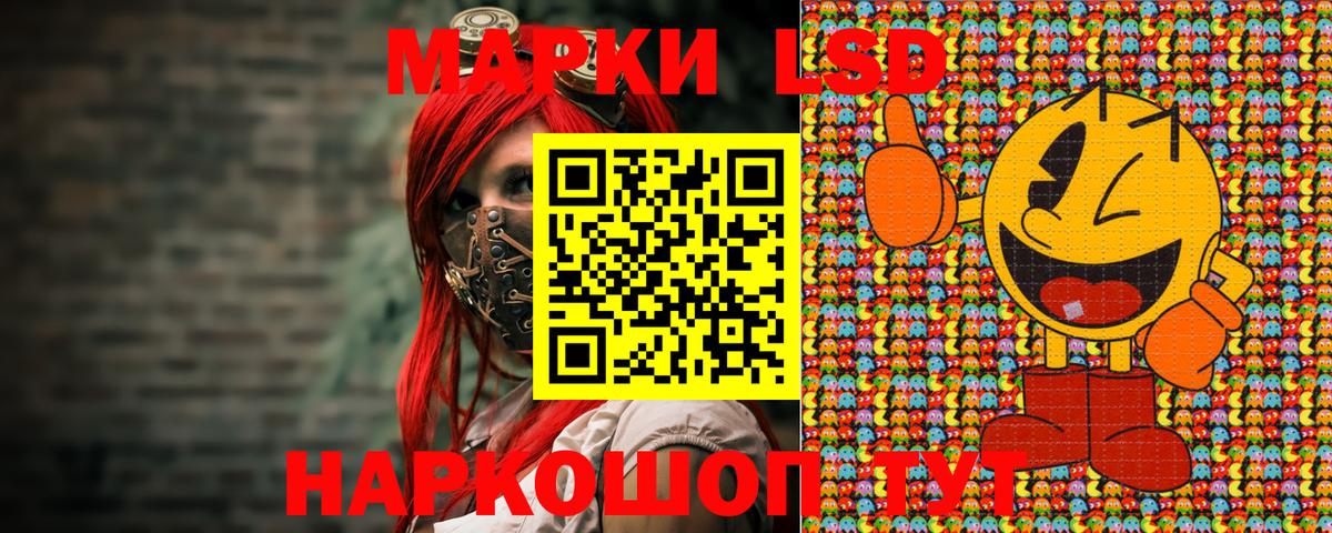 Гусев  Наркотические марки 1,8мг  Вход с VPN 