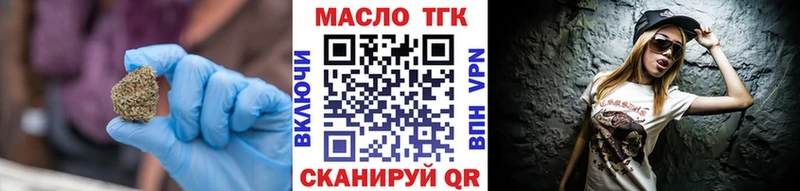 Дистиллят ТГК вейп  Гусев 