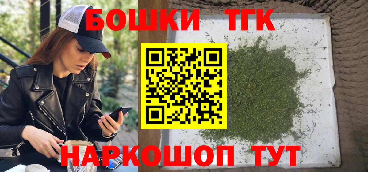 Канабис конопля Гусев